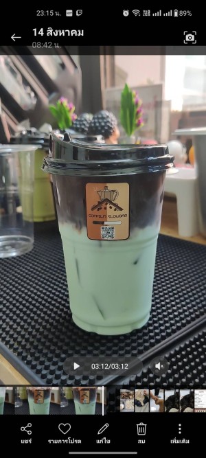 โกโก้มิ้นท์ (Mint Cocoa)